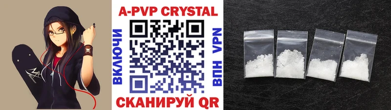 А ПВП крисы CK  где можно купить наркотик  Цоци-Юрт 