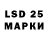 Марки 25I-NBOMe 1500мкг Runar Antila