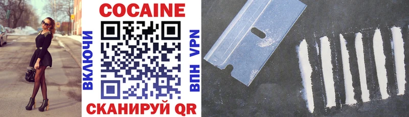 darknet официальный сайт Цоци-Юрт Кокаин FishScale