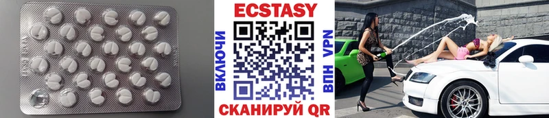 наркошоп Цоци-Юрт Экстази диски