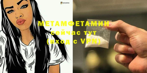 МДМА Нея