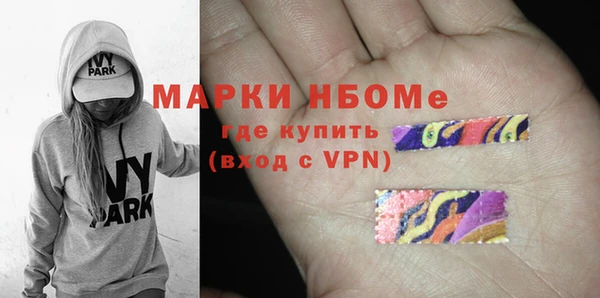 марки nbome Нефтекумск