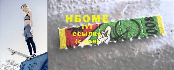 спайс Нефтегорск