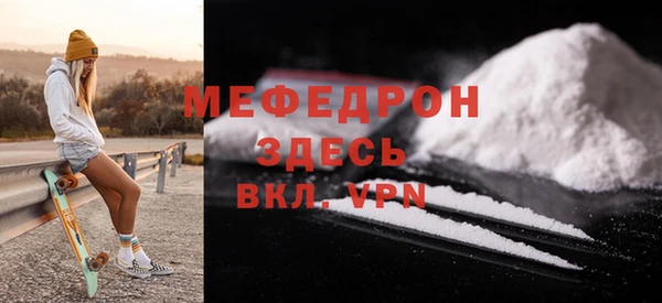 МДМА Нея