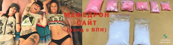спайс Нефтегорск