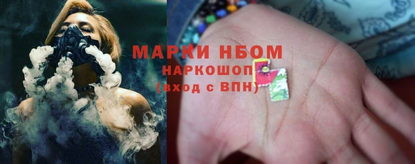 спайс Нефтегорск