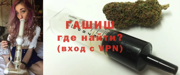 спайс Нефтегорск