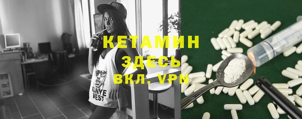 МДМА Нея