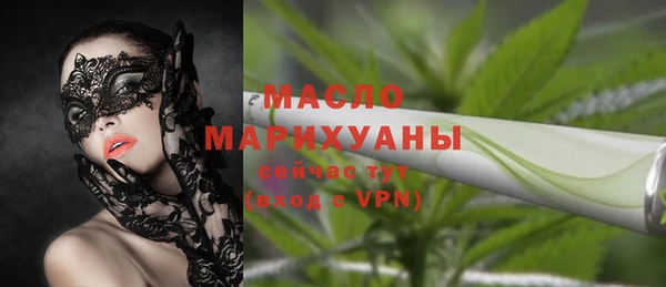 спайс Нефтегорск