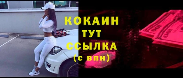 марки nbome Нефтекумск