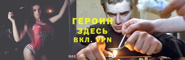 спайс Нефтегорск