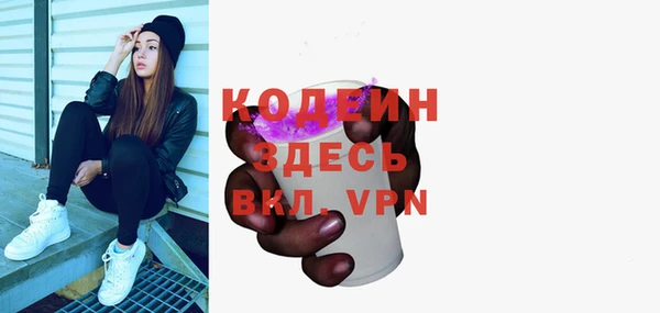 спайс Нефтегорск