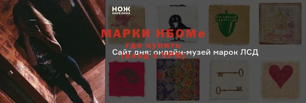 МДМА Нея