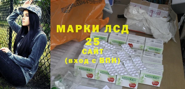 спайс Нефтегорск