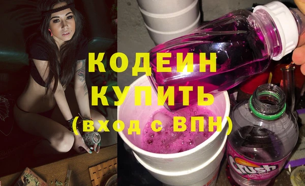мяу мяу мука Белая Холуница