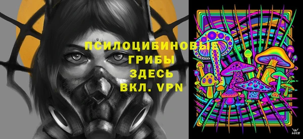 спайс Нефтегорск