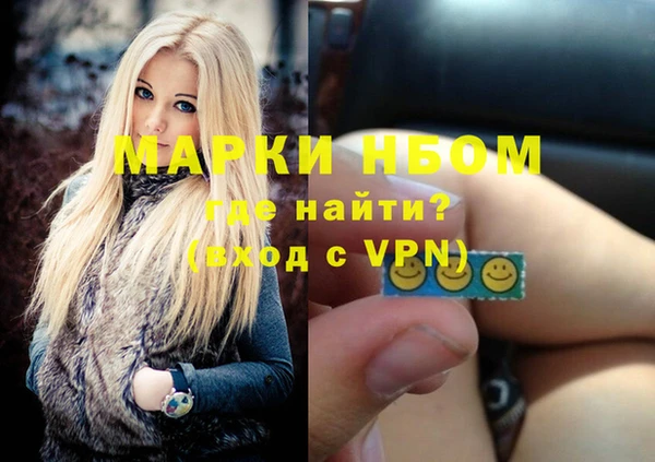 спайс Нефтегорск