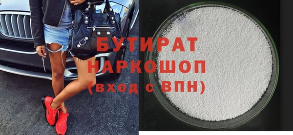 спайс Нефтегорск