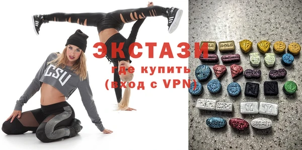 бутик Бежецк