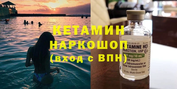 марки nbome Нефтекумск