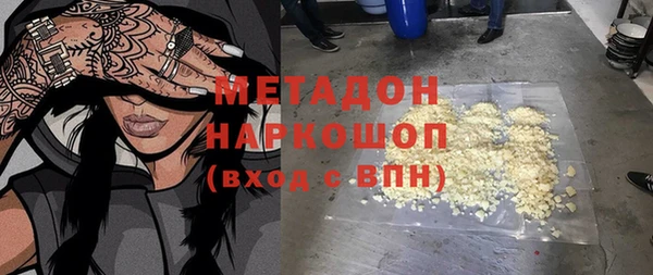 марки nbome Нефтекумск