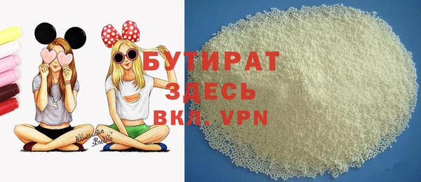 меф Белая Калитва