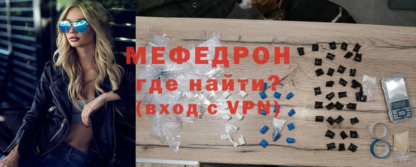 спайс Нефтегорск