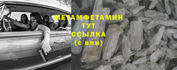спайс Нефтегорск