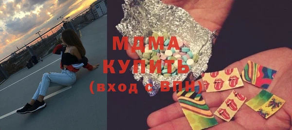 МДМА Нея