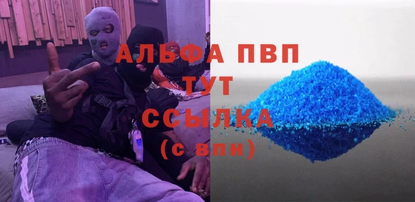 спайс Нефтегорск