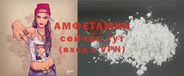 спайс Нефтегорск