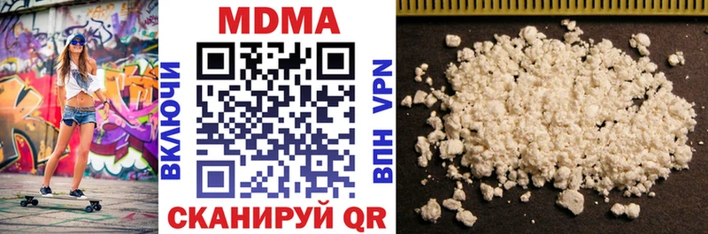 МДМА кристаллы Цоци-Юрт