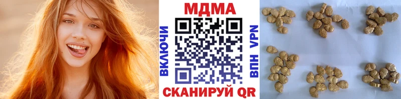 МДМА молли  Цоци-Юрт 