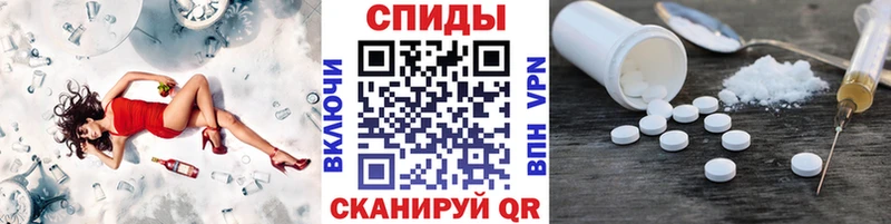Первитин мет  где можно купить   Цоци-Юрт 