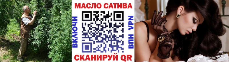 даркнет сайт  Цоци-Юрт  ТГК жижа 